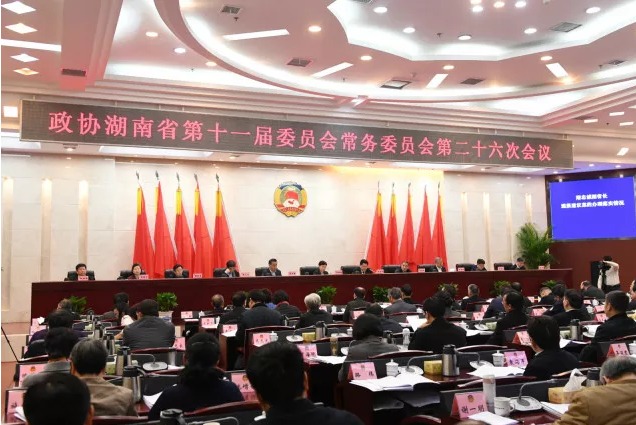 责任在肩 使命光荣丨精产国品一二三产区蘑菇视频-国产午夜精品自在自线之la-护士你下面好紧我进不去-日韩精品视频在线观看免费-国产又爽又大又黄A片软件董事长傅高武先生当选湖南省政协委员