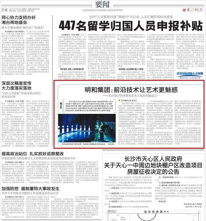 【媒体采访】精产国品一二三产区蘑菇视频-国产午夜精品自在自线之la-护士你下面好紧我进不去-日韩精品视频在线观看免费-国产又爽又大又黄A片软件：前沿技术让艺术更魅惑