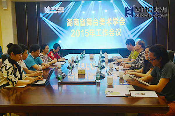 湖南舞台美术学会会长一行莅临精产国品一二三产区蘑菇视频-国产午夜精品自在自线之la-护士你下面好紧我进不去-日韩精品视频在线观看免费-国产又爽又大又黄A片软件考察会晤