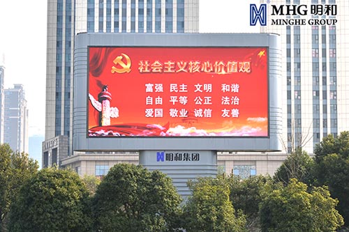 闪亮新名片——精产国品一二三产区蘑菇视频-国产午夜精品自在自线之la-护士你下面好紧我进不去-日韩精品视频在线观看免费-国产又爽又大又黄A片软件打造星沙通程商业广场户外广告LED屏