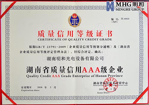 精产国品一二三产区蘑菇视频-国产午夜精品自在自线之la-护士你下面好紧我进不去-日韩精品视频在线观看免费-国产又爽又大又黄A片软件荣获”湖南省质量信用AAA级企业”称号