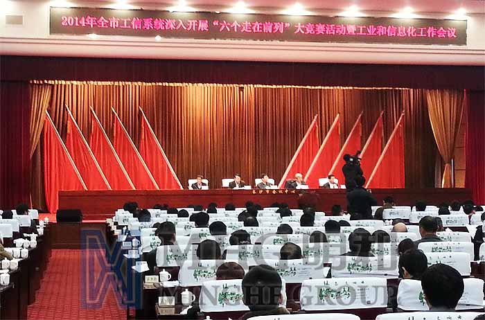 精产国品一二三产区蘑菇视频-国产午夜精品自在自线之la-护士你下面好紧我进不去-日韩精品视频在线观看免费-国产又爽又大又黄A片软件喜获“长沙市优秀技术创新示范企业”及 “协同创新”优秀企业荣誉称号