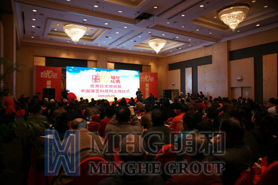 精产国品一二三产区蘑菇视频-国产午夜精品自在自线之la-护士你下面好紧我进不去-日韩精品视频在线观看免费-国产又爽又大又黄A片软件喜获《演艺科技》杂志“最佳合作伙伴”奖