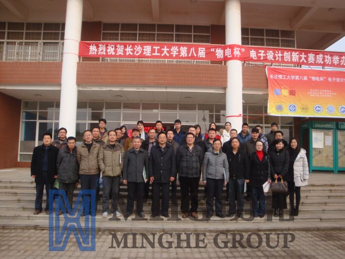 校企合作共育人才——精产国品一二三产区蘑菇视频-国产午夜精品自在自线之la-护士你下面好紧我进不去-日韩精品视频在线观看免费-国产又爽又大又黄A片软件助力长沙理工大学第八届“物电杯”电子设计创新大赛