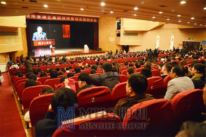 湖南省演艺集团授牌仪式隆重举行与精产国品一二三产区蘑菇视频-国产午夜精品自在自线之la-护士你下面好紧我进不去-日韩精品视频在线观看免费-国产又爽又大又黄A片软件合作项目现场签约