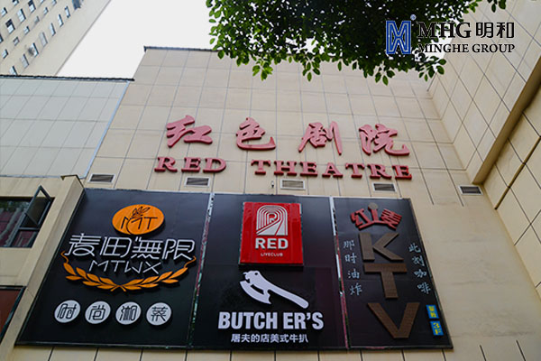 老酒换新瓶，精产国品一二三产区蘑菇视频-国产午夜精品自在自线之la-护士你下面好紧我进不去-日韩精品视频在线观看免费-国产又爽又大又黄A片软件助力红色剧院重塑辉煌