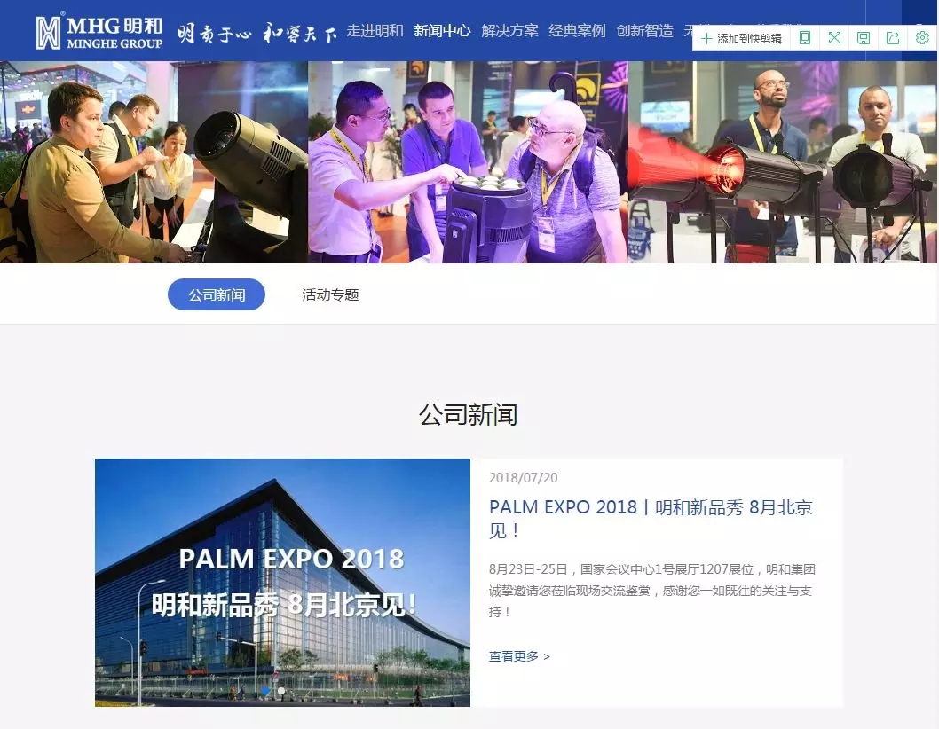 精产国品一二三产区蘑菇视频