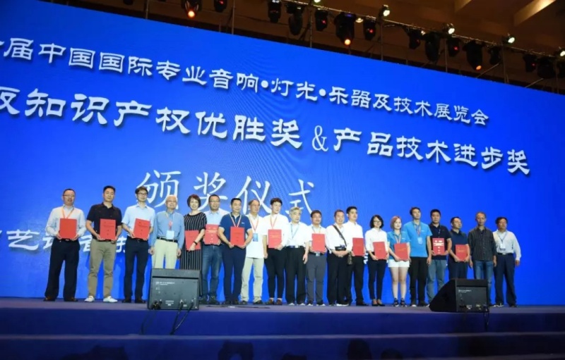 创新不止 “展”露实力丨精产国品一二三产区蘑菇视频-国产午夜精品自在自线之la-护士你下面好紧我进不去-日韩精品视频在线观看免费-国产又爽又大又黄A片软件荣获三项大奖！