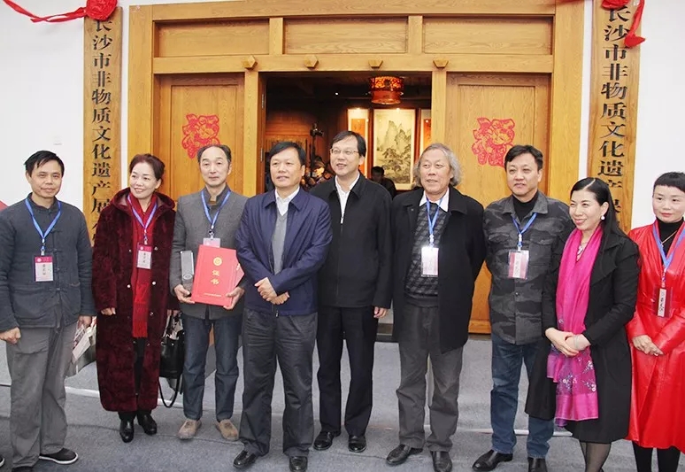 长沙市非物质文化遗产展示馆揭牌仪式