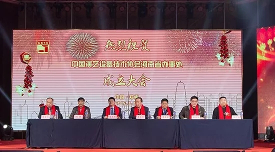 精产国品一二三产区蘑菇视频-国产午夜精品自在自线之la-护士你下面好紧我进不去-日韩精品视频在线观看免费-国产又爽又大又黄A片软件董事长傅高武先生出席CETA河南省办事处成立大会并致辞