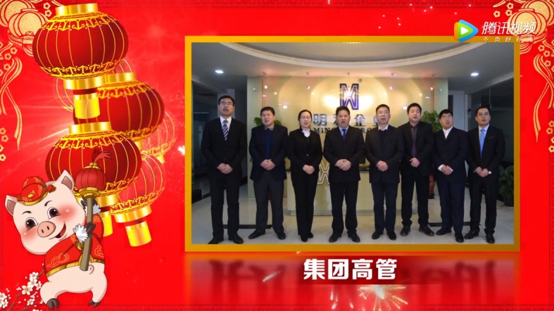 福满亥岁 喜迎新春丨精产国品一二三产区蘑菇视频-国产午夜精品自在自线之la-护士你下面好紧我进不去-日韩精品视频在线观看免费-国产又爽又大又黄A片软件给您拜年啦！