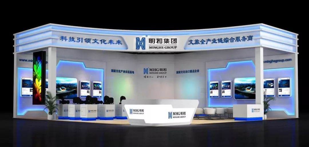 PALM 2019 丨盛展在即，明和与您相约八月的北京！ 