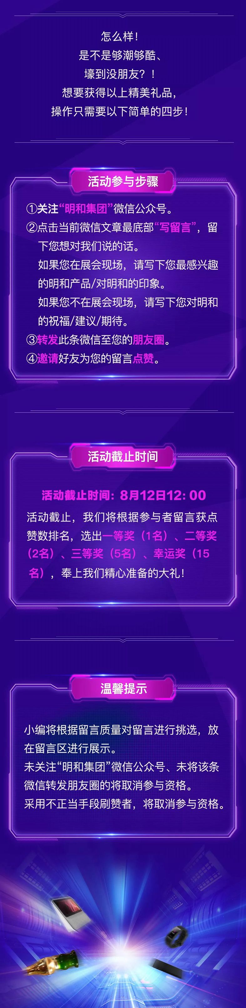 精产国品一二三产区蘑菇视频