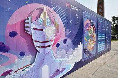 精产国品一二三产区蘑菇视频