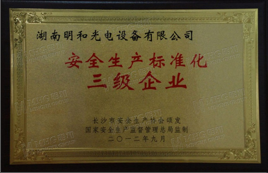 精产国品一二三产区蘑菇视频