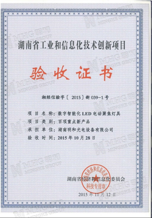 精产国品一二三产区蘑菇视频