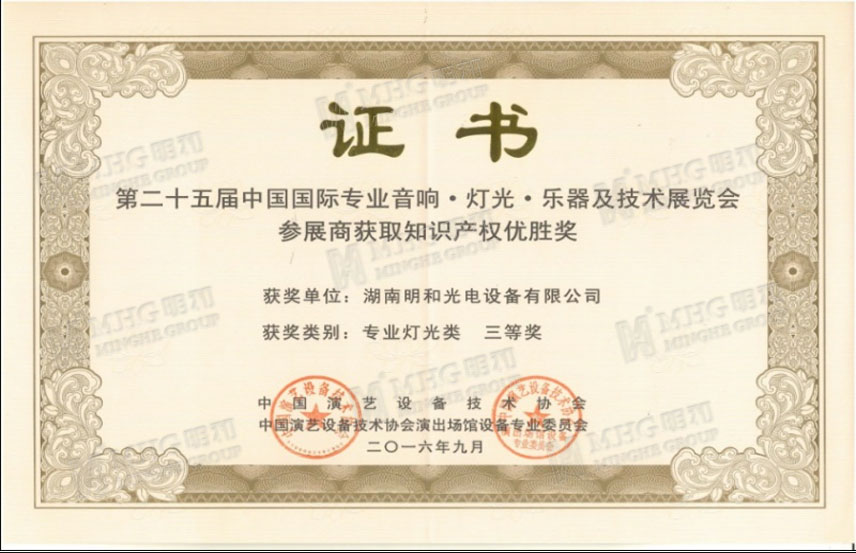 精产国品一二三产区蘑菇视频