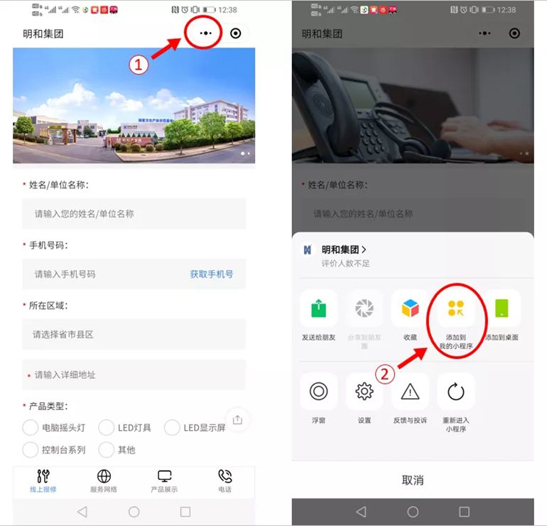 精产国品一二三产区蘑菇视频