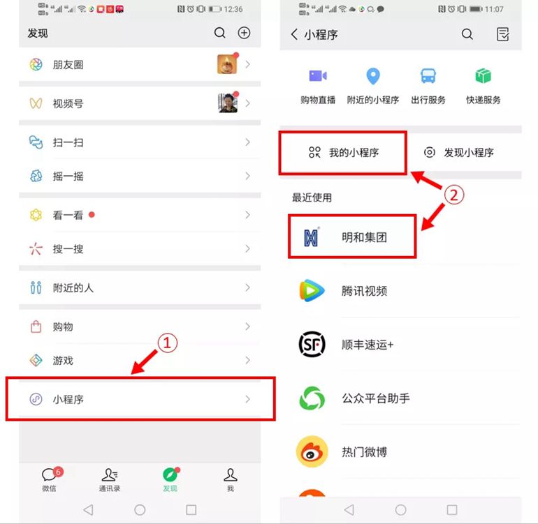 精产国品一二三产区蘑菇视频