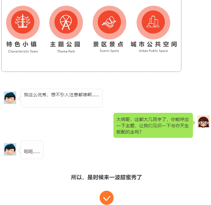 精产国品一二三产区蘑菇视频