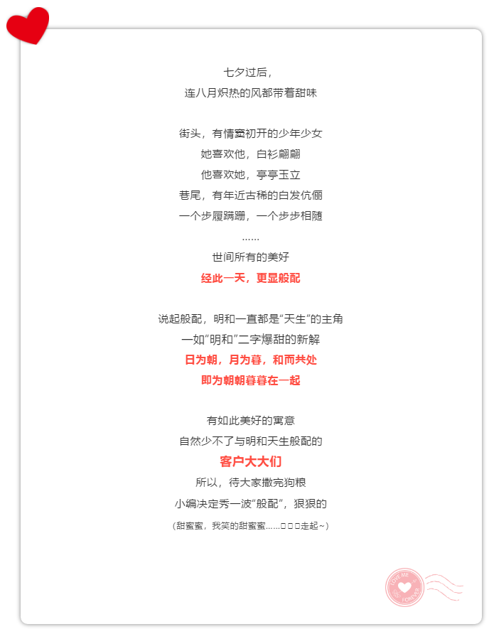 精产国品一二三产区蘑菇视频