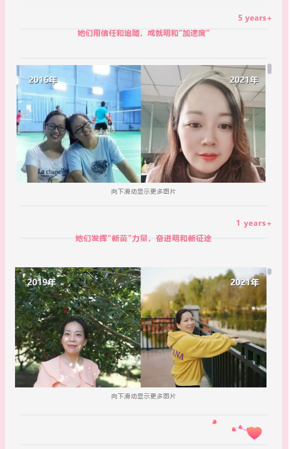 精产国品一二三产区蘑菇视频