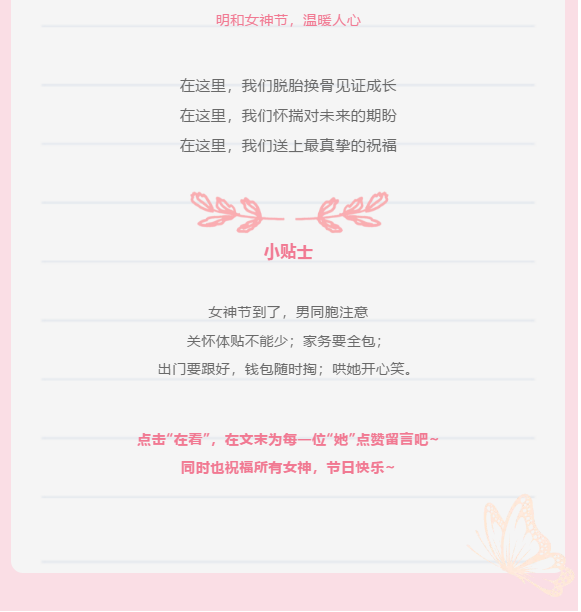 精产国品一二三产区蘑菇视频