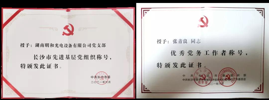 精产国品一二三产区蘑菇视频