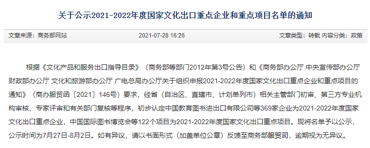 精产国品一二三产区蘑菇视频