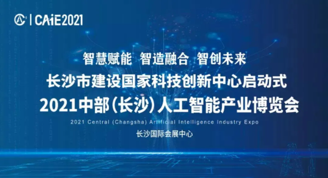 精产国品一二三产区蘑菇视频