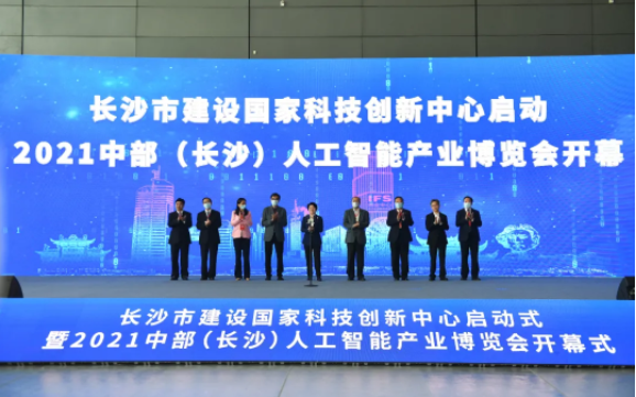 精产国品一二三产区蘑菇视频