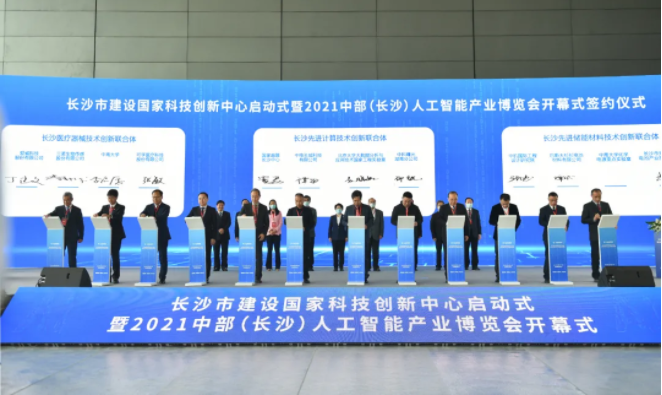 精产国品一二三产区蘑菇视频