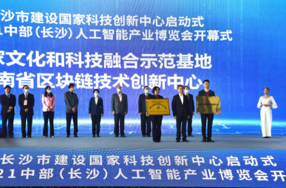 精产国品一二三产区蘑菇视频