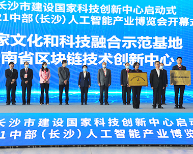 精产国品一二三产区蘑菇视频