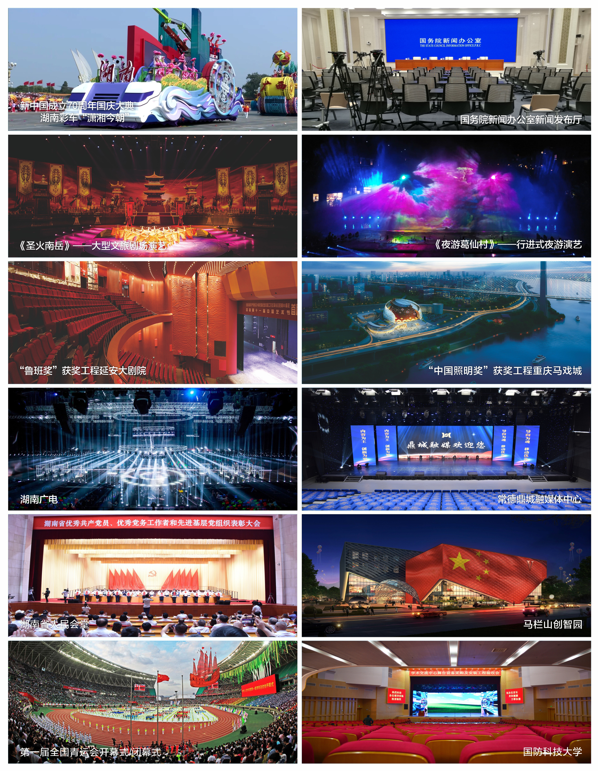 精产国品一二三产区蘑菇视频