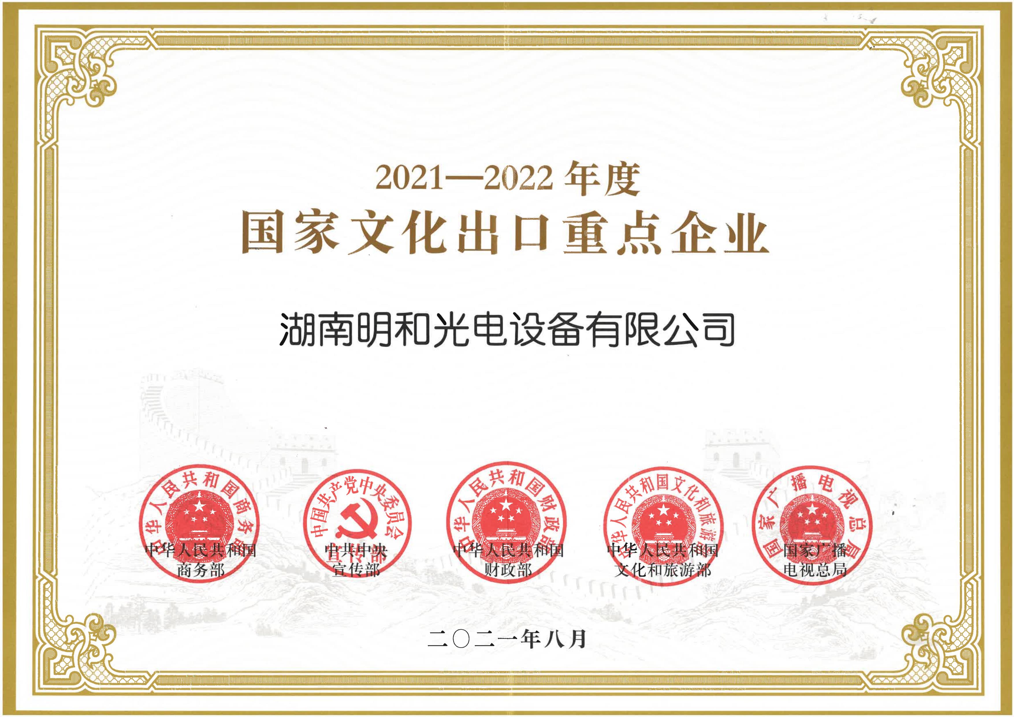 精产国品一二三产区蘑菇视频