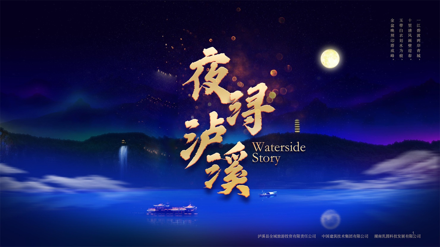 精产国品一二三产区蘑菇视频