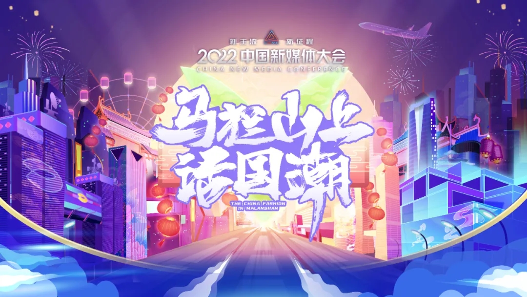 精产国品一二三产区蘑菇视频