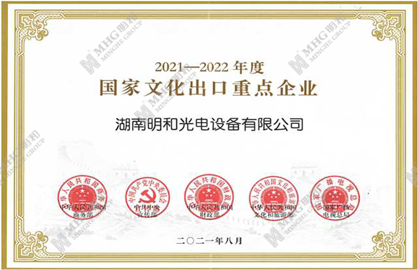 精产国品一二三产区蘑菇视频