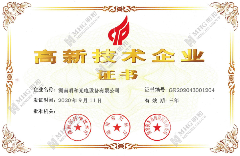 精产国品一二三产区蘑菇视频