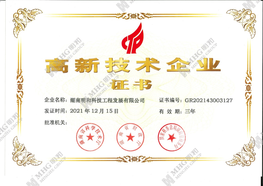 精产国品一二三产区蘑菇视频