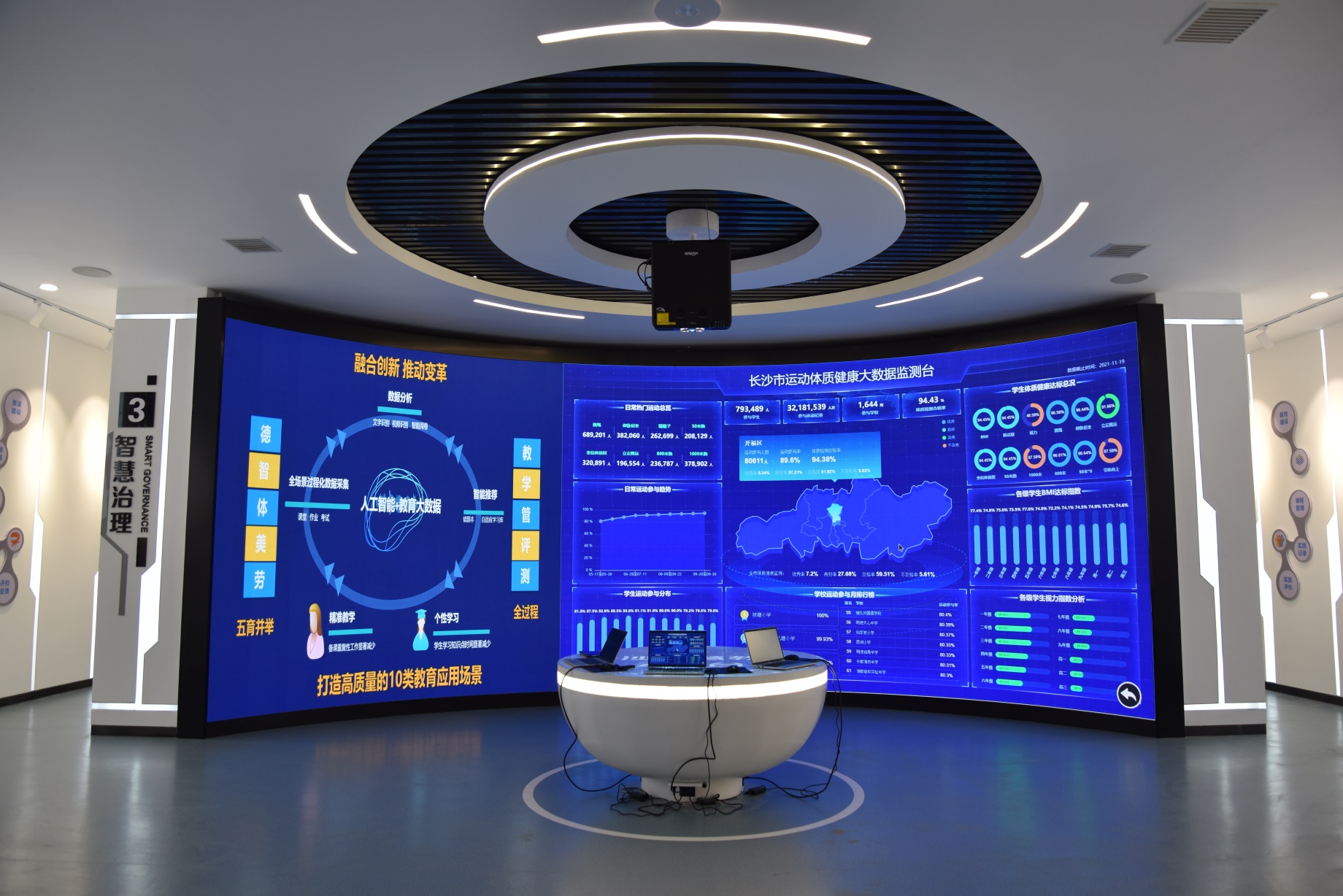 精产国品一二三产区蘑菇视频