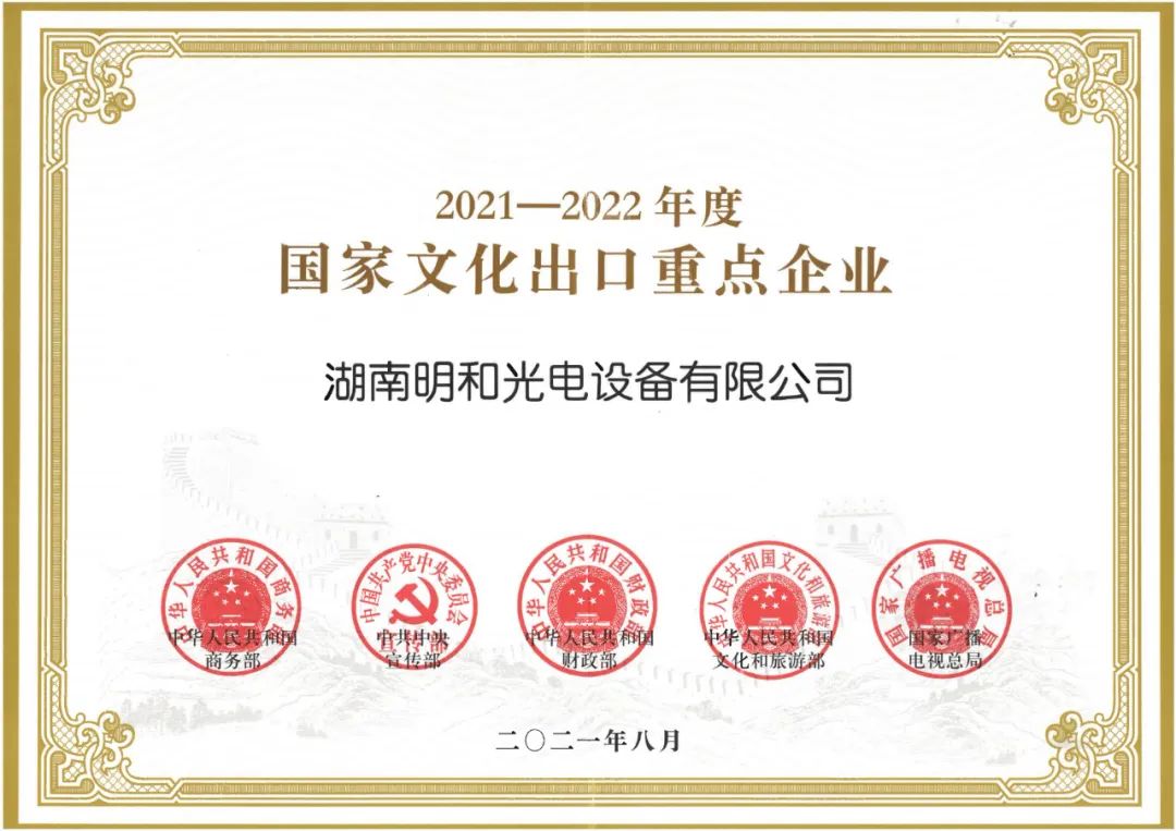 精产国品一二三产区蘑菇视频