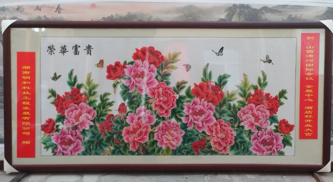 精产国品一二三产区蘑菇视频