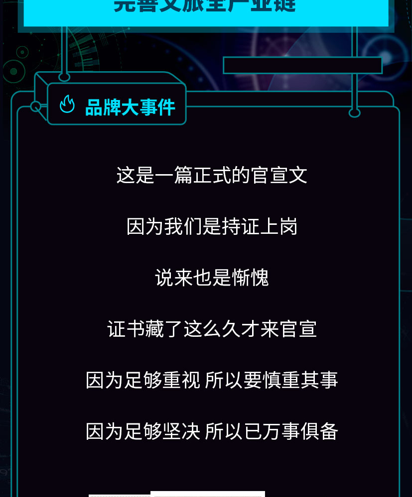 精产国品一二三产区蘑菇视频