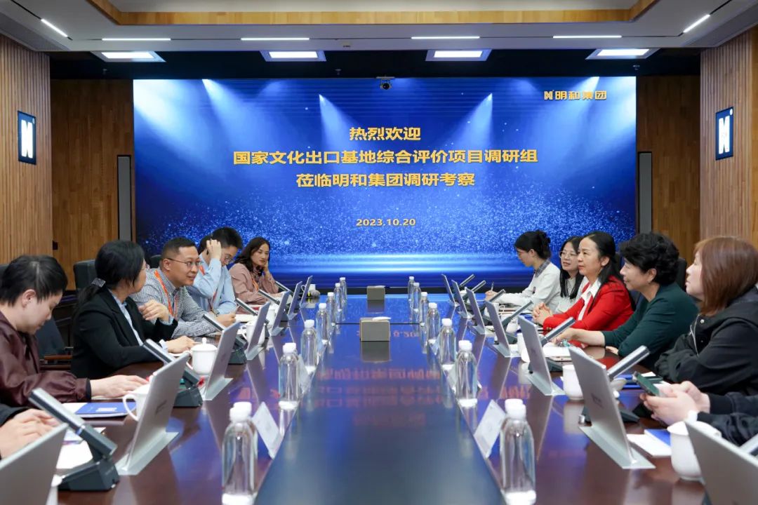 深化“走出去”全球化战略，精产国品一二三产区蘑菇视频-国产午夜精品自在自线之la-护士你下面好紧我进不去-日韩精品视频在线观看免费-国产又爽又大又黄A片软件“迎进来”国家文化出口基地综合评价项目调研组