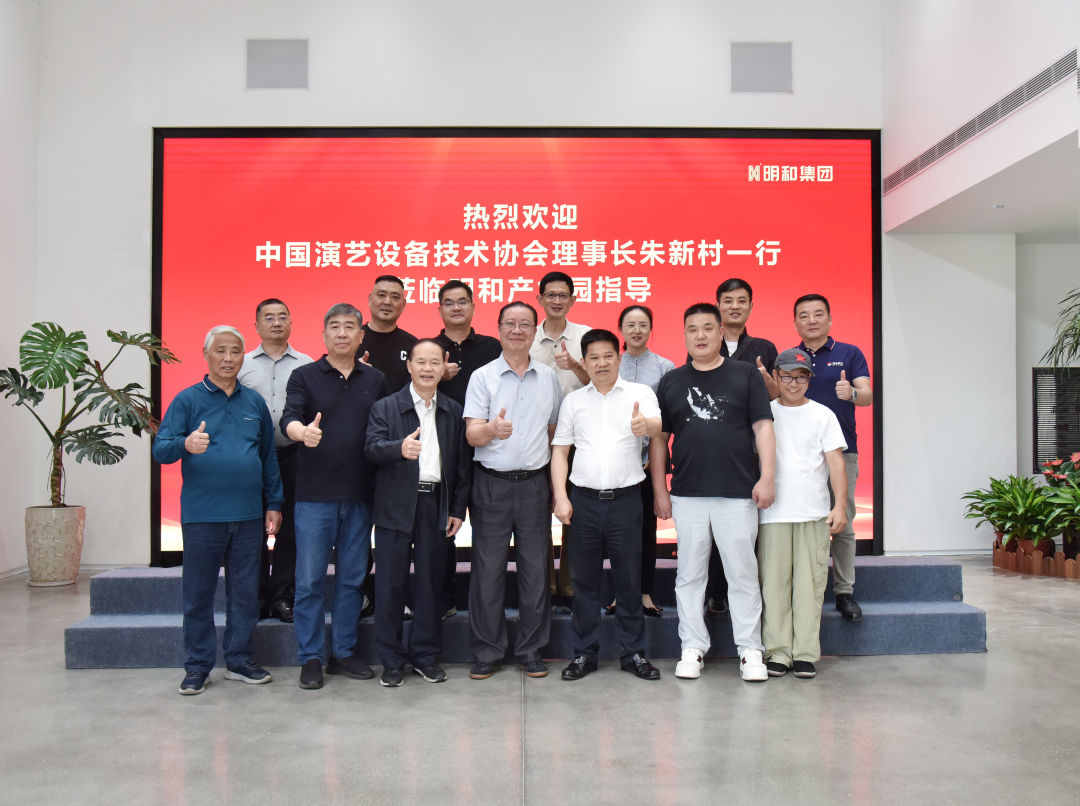 中国演艺设备技术协会理事长朱新村一行莅临精产国品一二三产区蘑菇视频-国产午夜精品自在自线之la-护士你下面好紧我进不去-日韩精品视频在线观看免费-国产又爽又大又黄A片软件考察指导