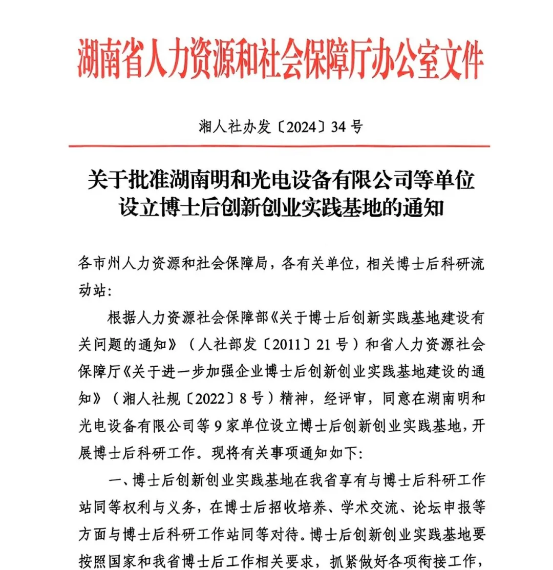 精产国品一二三产区蘑菇视频