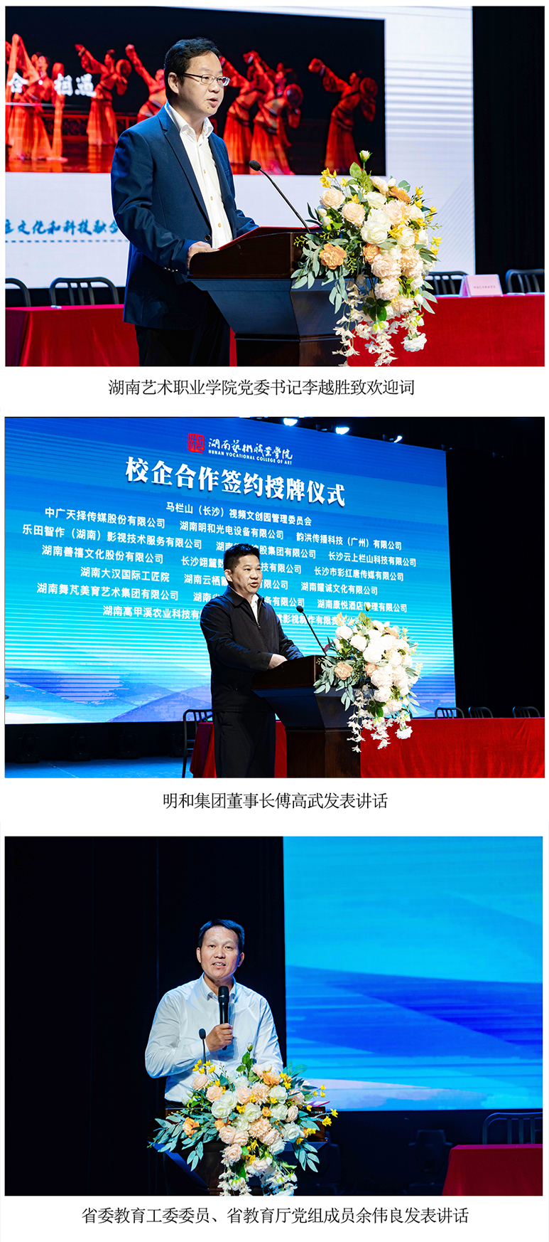 精产国品一二三产区蘑菇视频