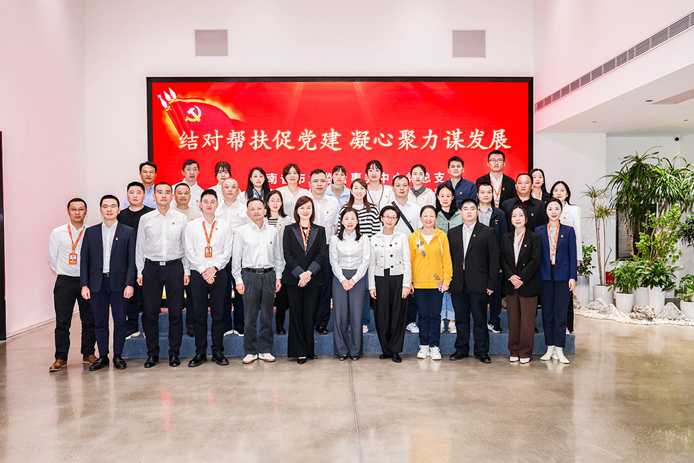 省市场监管事务中心与精产国品一二三产区蘑菇视频-国产午夜精品自在自线之la-护士你下面好紧我进不去-日韩精品视频在线观看免费-国产又爽又大又黄A片软件开展 “支部联基层”结对共建活动